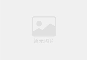 野山枣茶